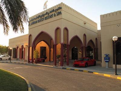 Al Sawadi Beach And Spa 4* Muscat